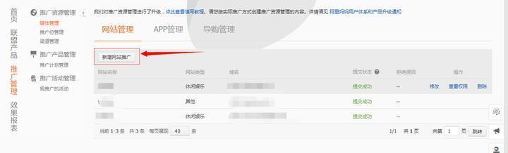 淘客程序哪个好_淘客网站程序_淘客微信小程序