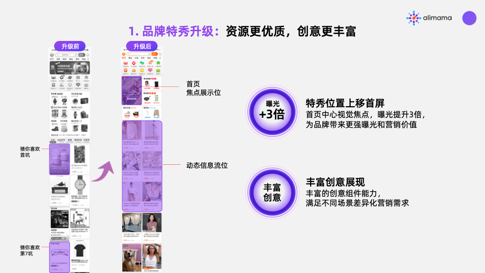 淘宝网商城首页登陆（淘宝网官网登陆入口）