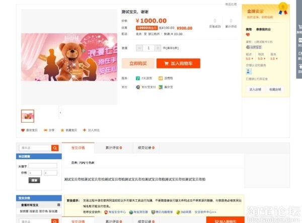 开淘宝怎么开_大学生开淘宝_农村淘宝开网店怎么开