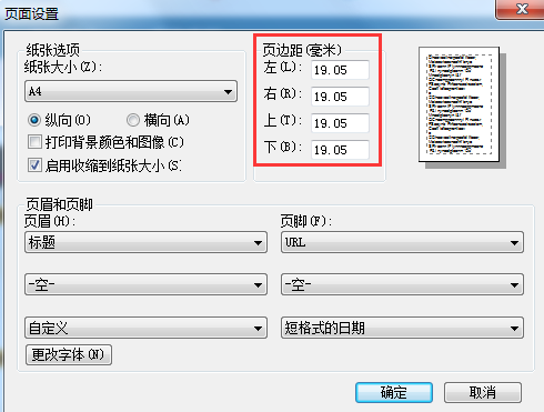 中通物流单号查询