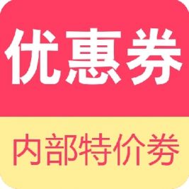 淘宝优惠券怎么代理