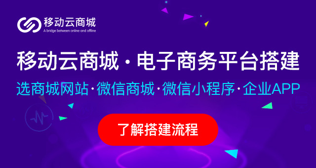 淘宝网是谁开发的？怎么搭建像淘宝这样的大型商城?