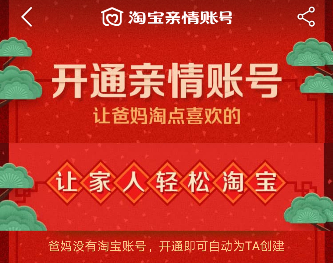 网购包邮成常态京东却上调运费，刘强东“背道而驰”下的什么棋？