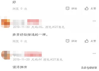 电商创业必读丨如何让顾客心甘情愿的给你