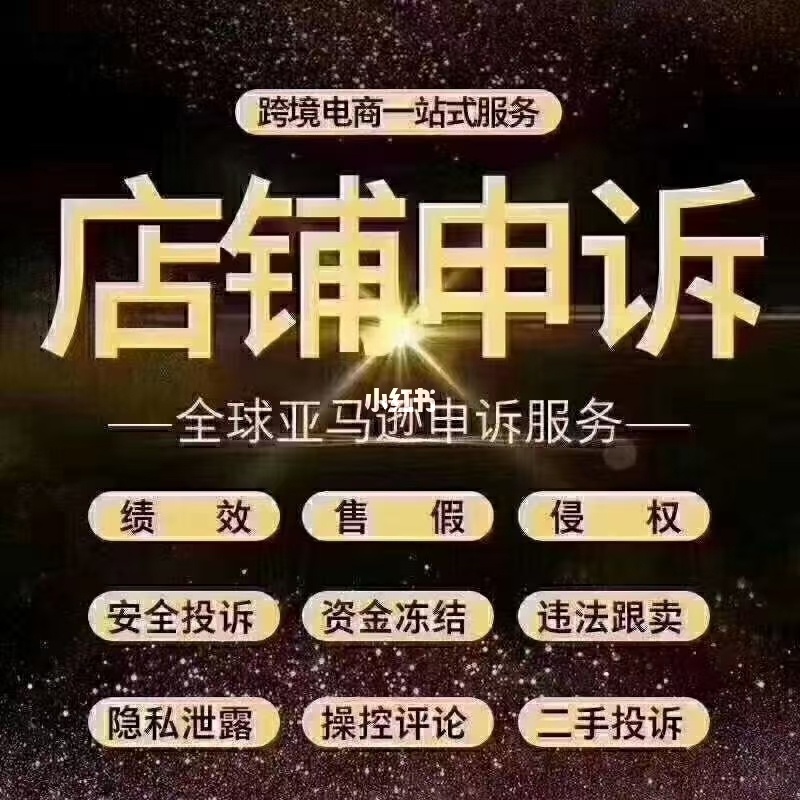 淘宝帐号违规如何申诉_淘宝帐号被盗违规申诉_淘宝违规申诉怎么写