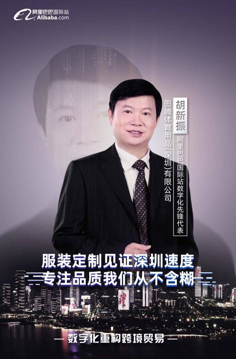 线上线下渠道整合