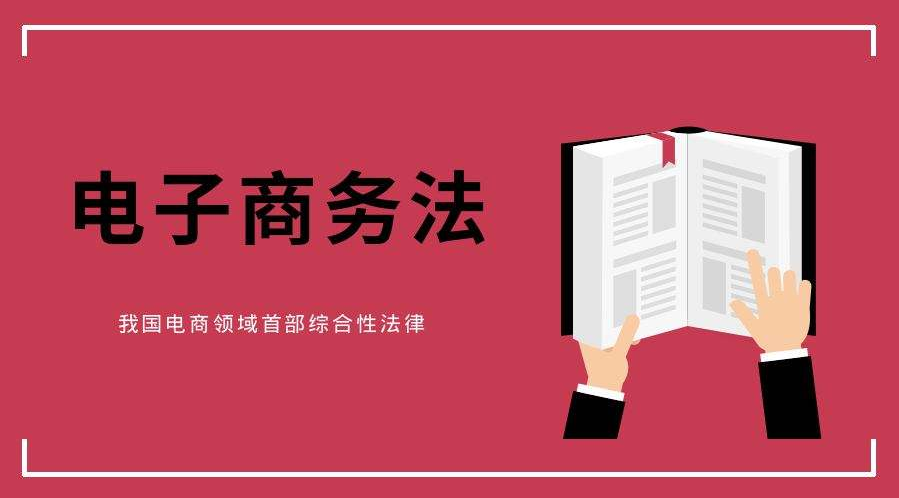 淘宝收税什么时候开始（2020年电商纳税规则）