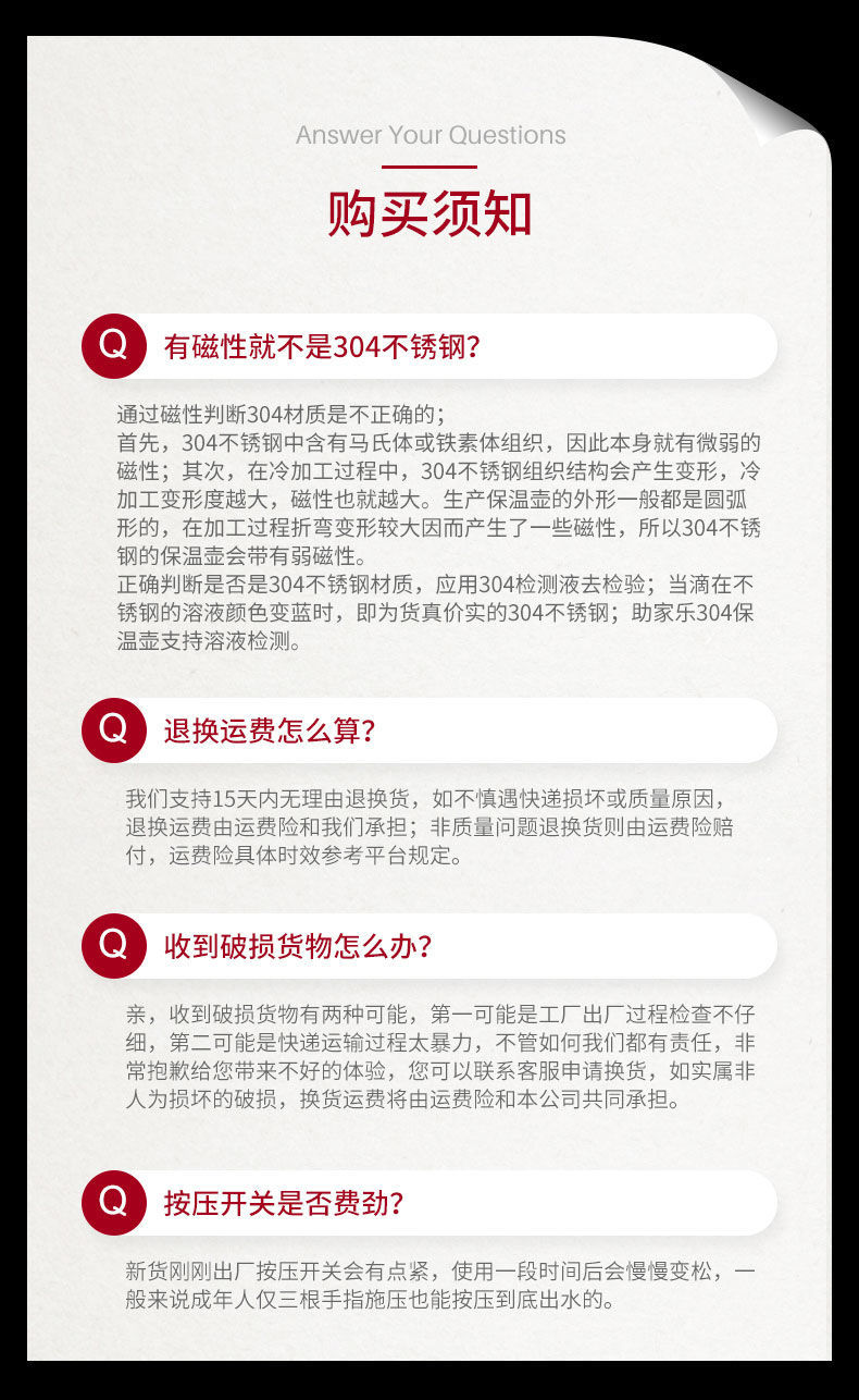 网购洗衣机注意事项