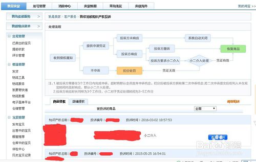 hotmail 邮箱登录注册_163邮箱登录手机版注册_用邮箱注册淘宝后为啥登录不了