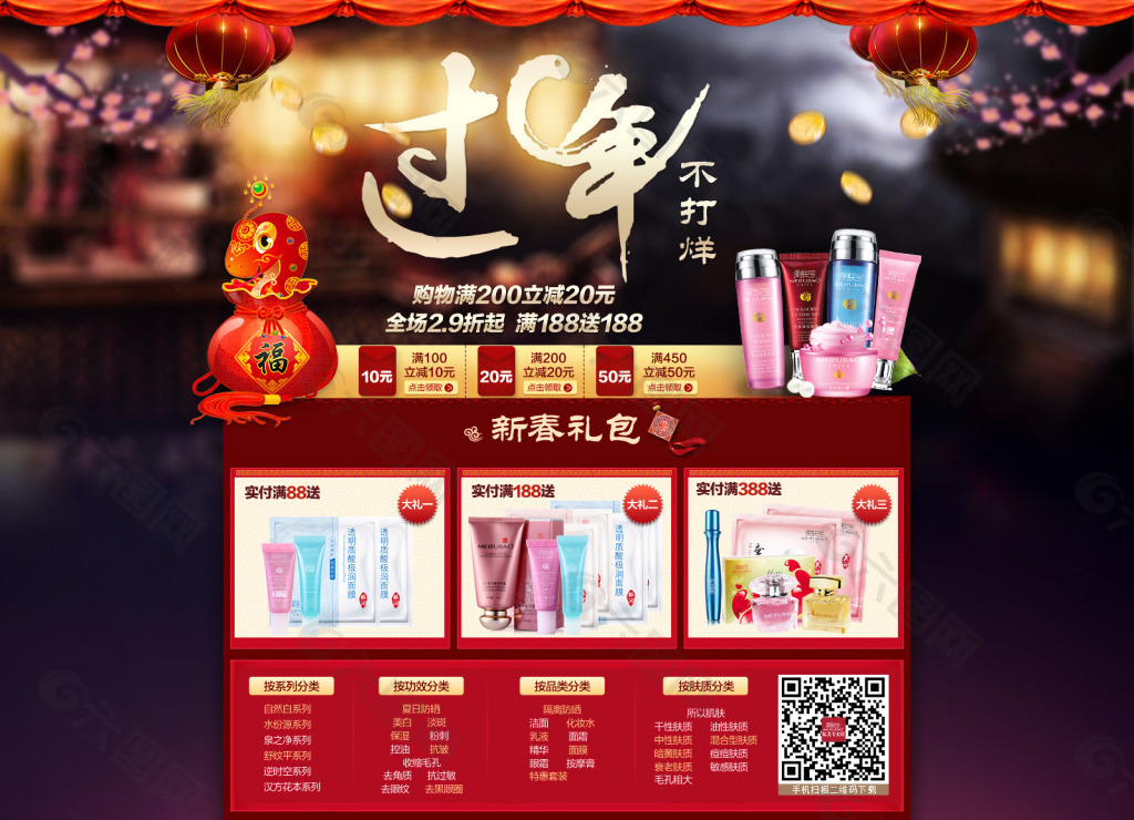 淘宝店面可以花钱装修吗_淘宝店面如何装修_淘宝店面不会装修