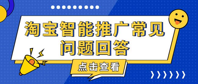 淘宝生意参谋选词助手在哪_生意参谋选词助手_南极淘宝直通车选词筛选助手