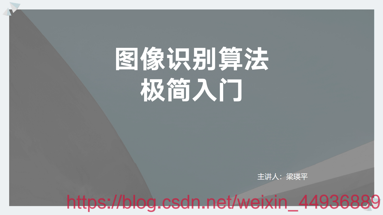 seo 英文博客资源 新手如何快速学习SEO技术