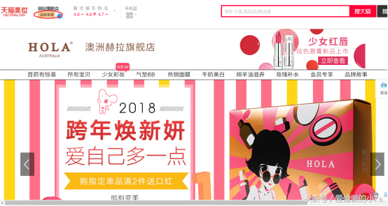 天猫上的旗舰店都是正品吗？会不会有假货，看完三观尽毁！