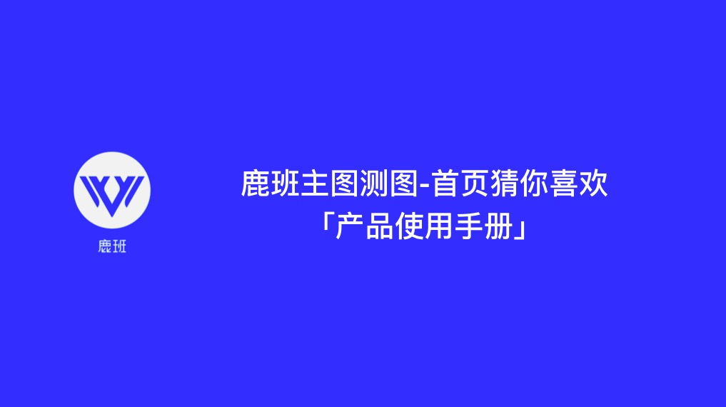 淘宝能打开首页,登陆搜索等二级链无法打开解决