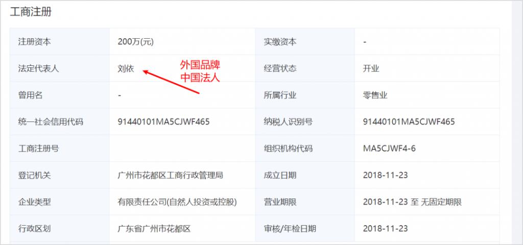 淘宝旗舰店竟有「假」的，1000 万人被骗是怎么回事？