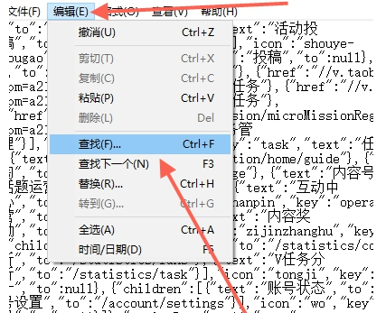 淘宝直播如何搜房间号