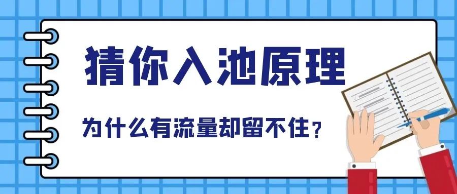 淘宝宝典捕鱼