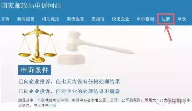 快递出现问题怎么办？get这个技能，帮你解决！