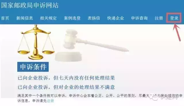 快递出现问题怎么办？get这个技能，帮你解决！