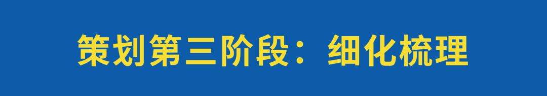 鸟哥笔记,营销推广,老泡,策划,策略,营销