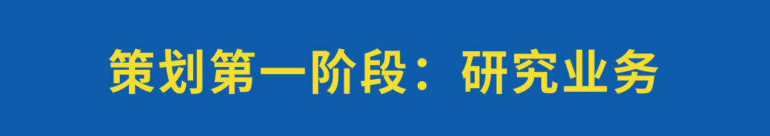 鸟哥笔记,营销推广,老泡,策划,策略,营销