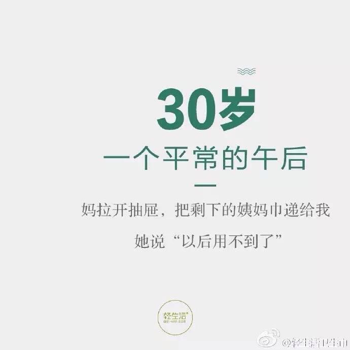 鸟哥笔记,广告营销,于极,文案,用户研究,创意