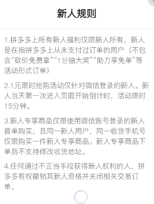 鸟哥笔记,活动运营,π爷运营,案例分析,电商,活动案例,活动