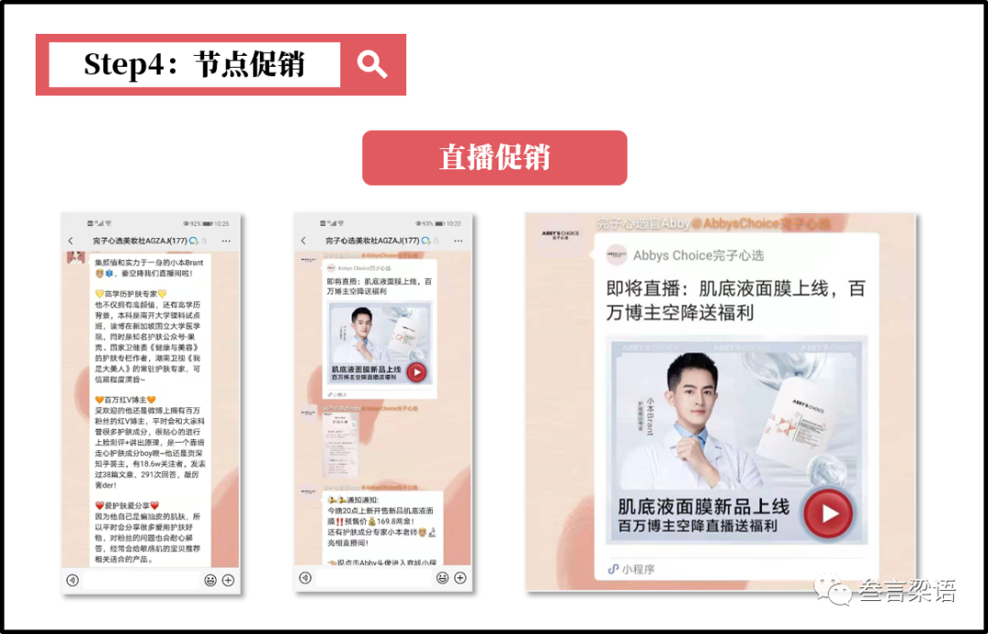 鸟哥笔记,用户运营,Vinky,用户增长,用户运营,社群运营