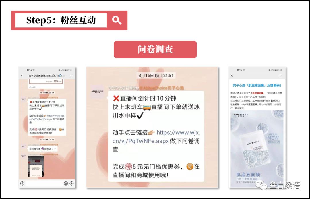 鸟哥笔记,用户运营,Vinky,用户增长,用户运营,社群运营