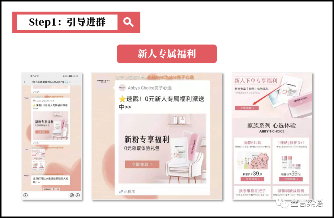 鸟哥笔记,用户运营,Vinky,用户增长,用户运营,社群运营