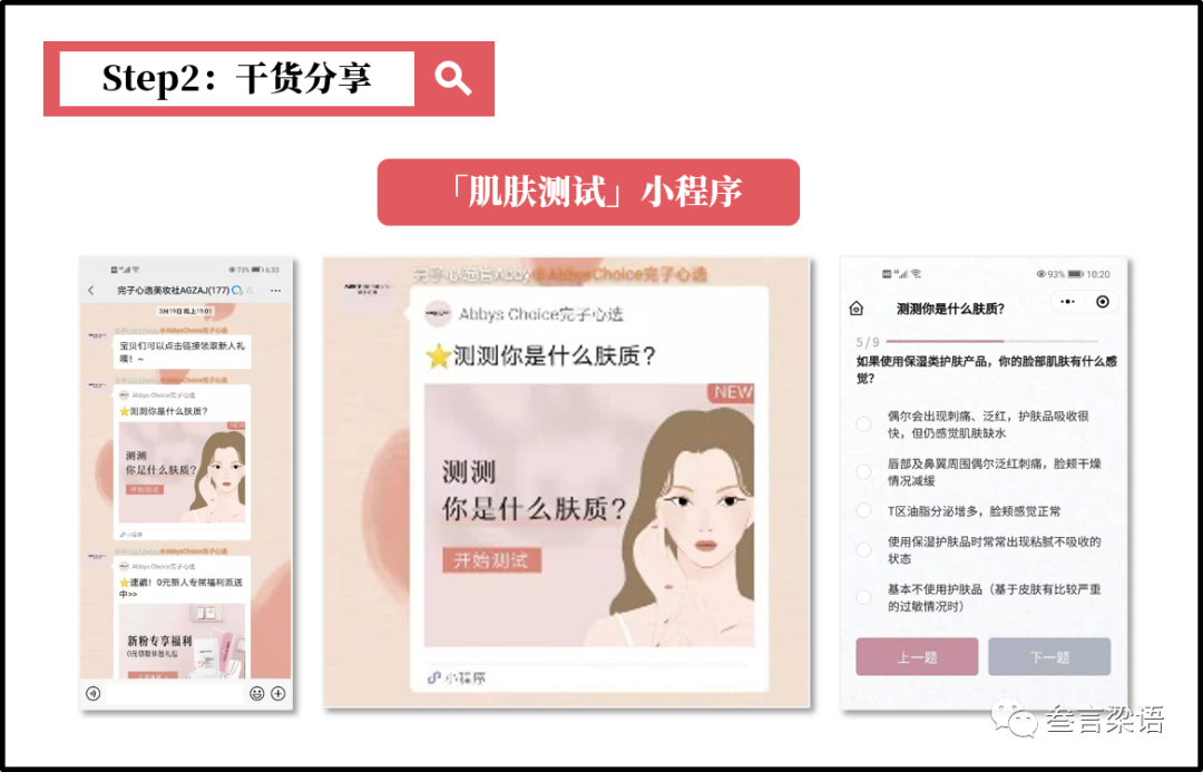 鸟哥笔记,用户运营,Vinky,用户增长,用户运营,社群运营