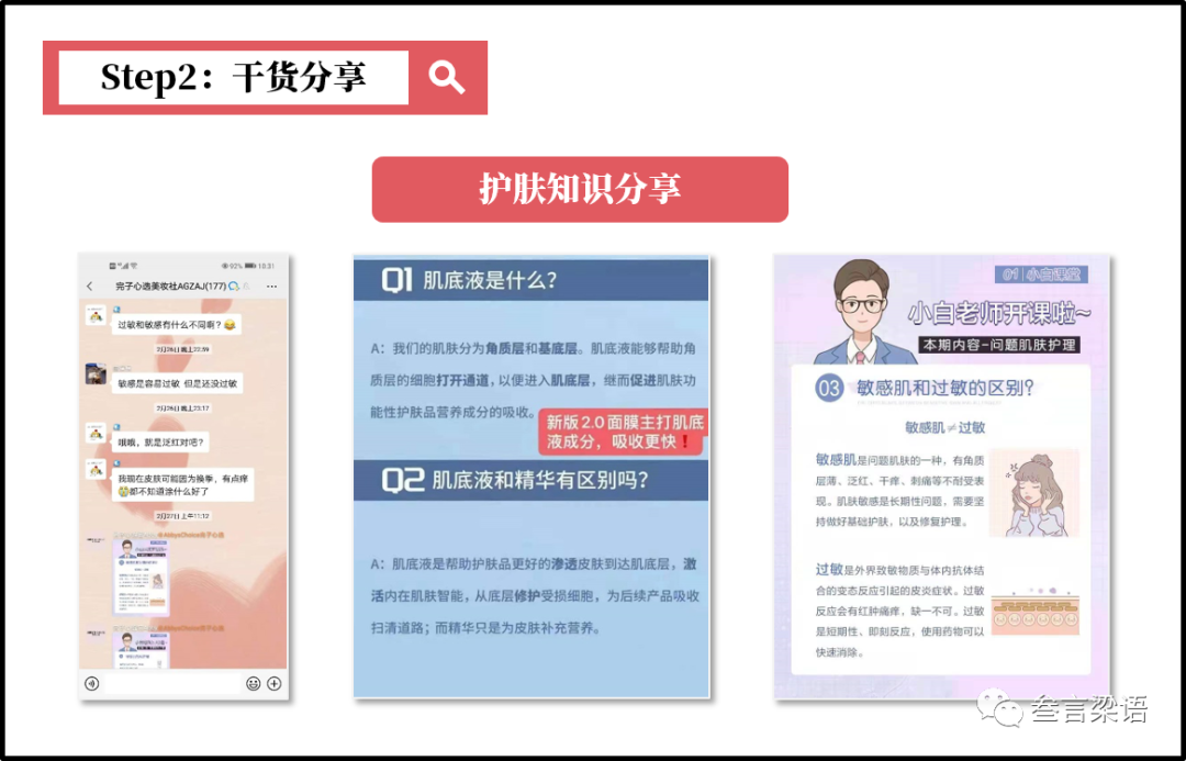 鸟哥笔记,用户运营,Vinky,用户增长,用户运营,社群运营