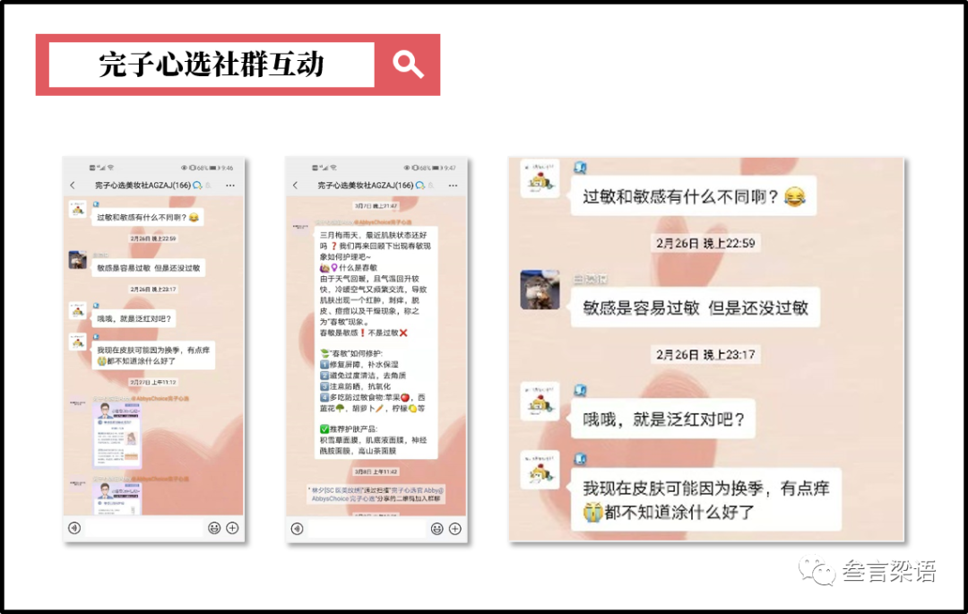 鸟哥笔记,用户运营,Vinky,用户增长,用户运营,社群运营