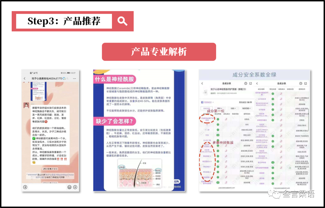 鸟哥笔记,用户运营,Vinky,用户增长,用户运营,社群运营