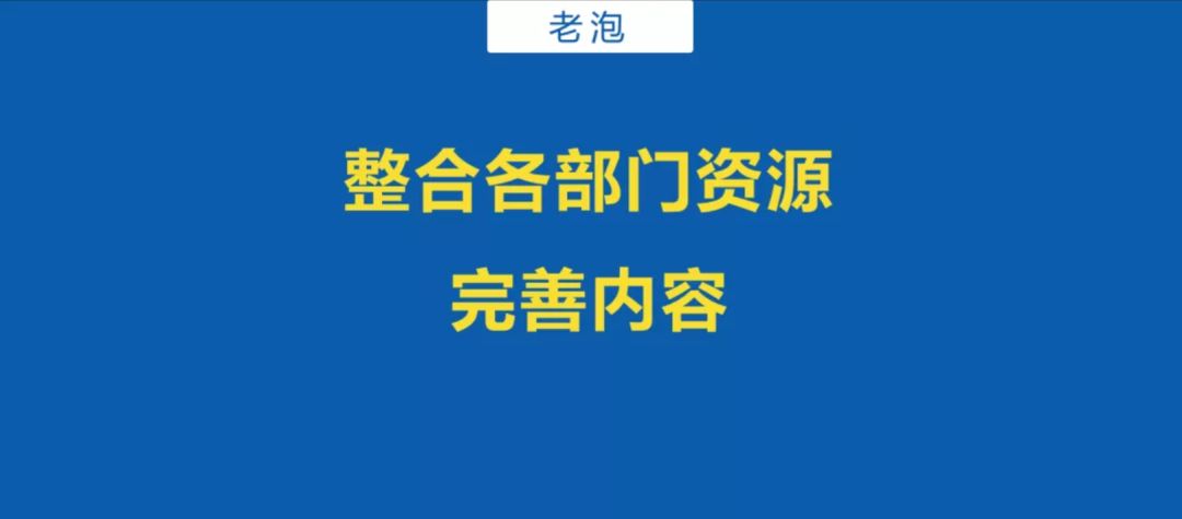 鸟哥笔记,营销推广,老泡,策划,文案,营销