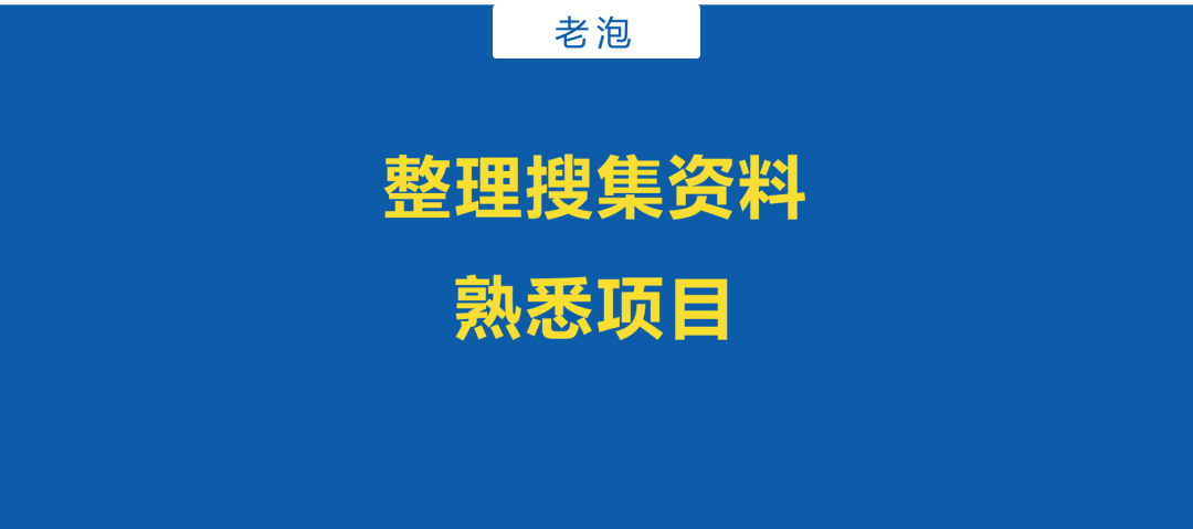 鸟哥笔记,营销推广,老泡,策划,文案,营销