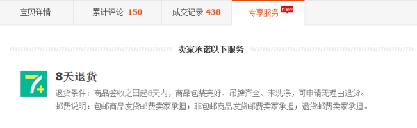 隐私发货什么意思_淘宝隐私发货_在淘宝上买东西如何隐私发货