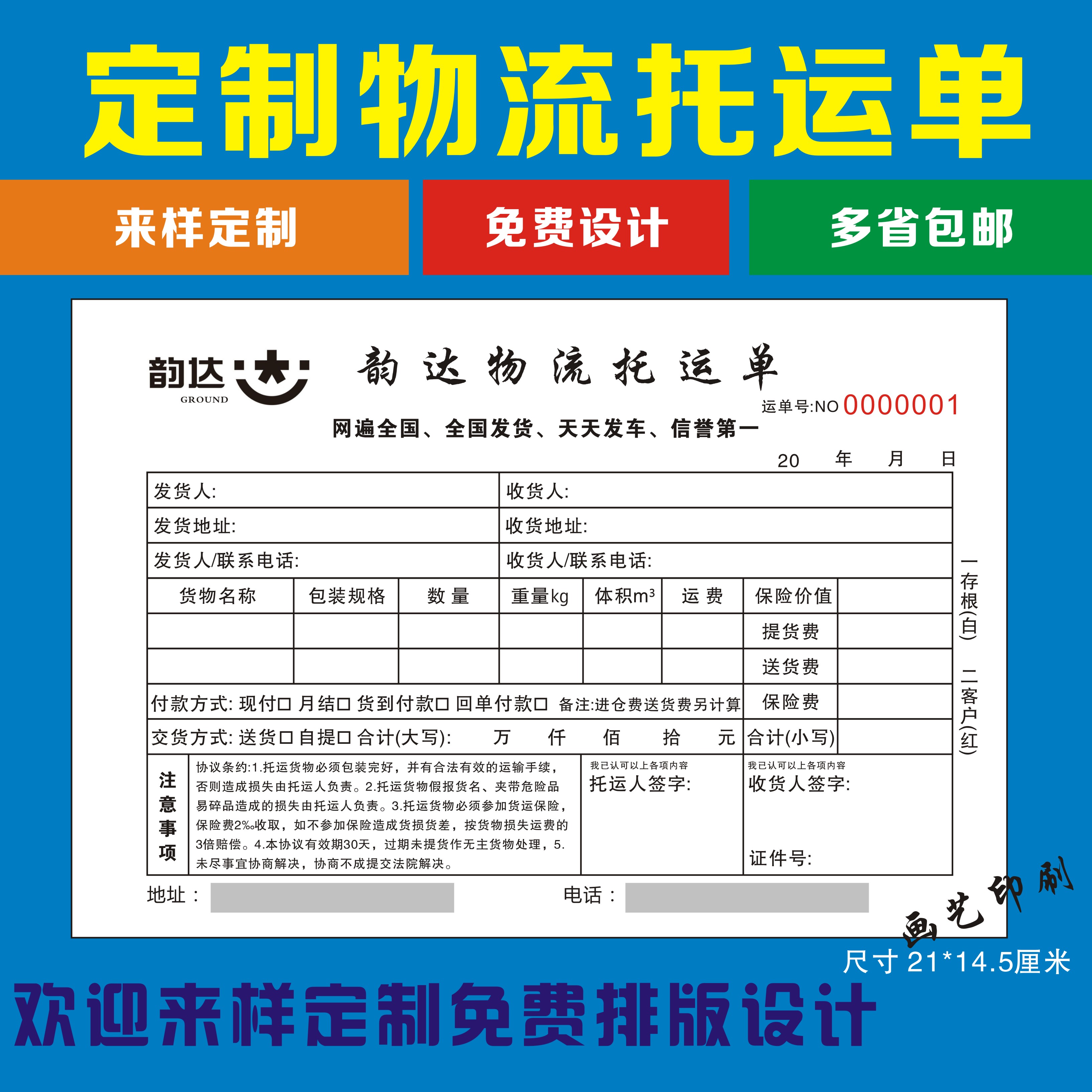 青岛安能物流网点查询_天津安能物流网点查询_广州安能物流网点查询