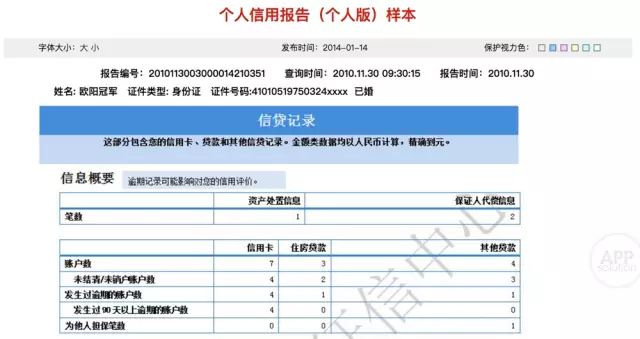 浙江网商银行贷款申请_网商银行可以贷款多少_网商银行怎么贷款不了