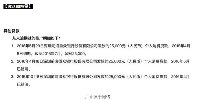 害怕不良记录上征信，手把手教你注销京东白条