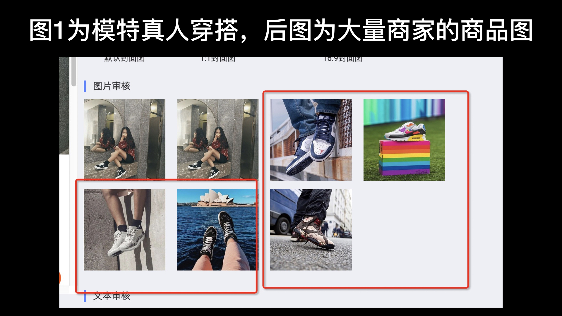 爱淘宝女人潮流单品