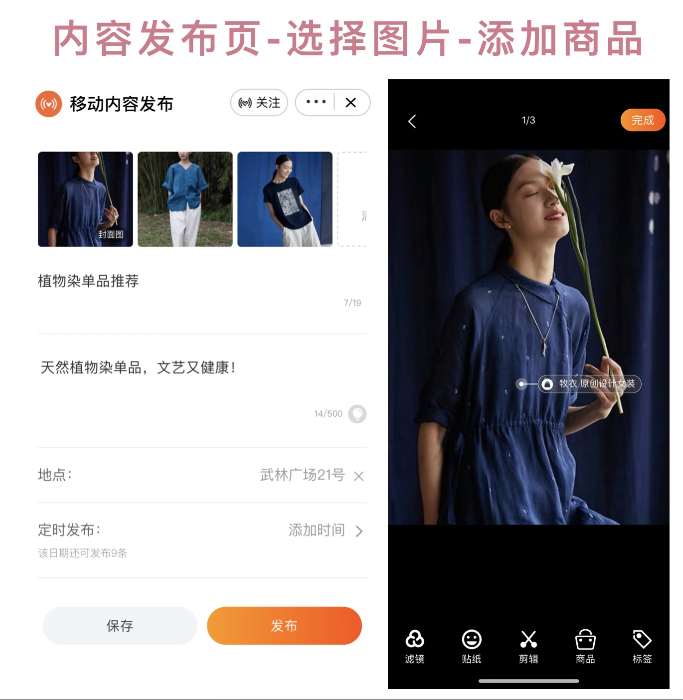 爱淘宝女人潮流单品