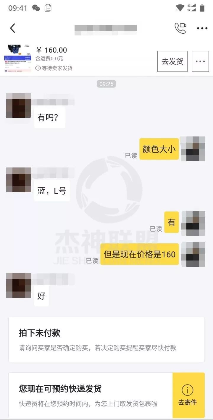 闲鱼淘客赚钱攻略！赚钱可以很轻松！