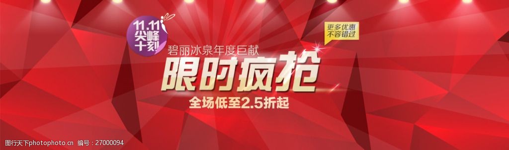 药房网商城的发展历程和趋势_手机淘宝将成为未来发展趋势_中国养猪业发展和趋势