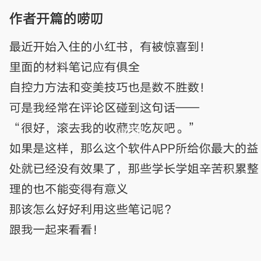 营销故事分享_qq空间营销秘籍干货分享_开心网,人人网分享机制背后的营销利益链调查报告