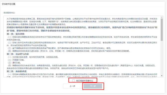 在资产负债表日,存货应按照成本与可变现净值孰低计量_低成本营销_低坡式混合成本又称