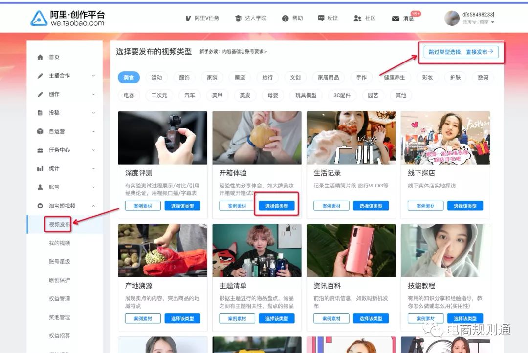 站长工具　在线免费seo伪原创工具_淘宝在线装修工具_淘宝在线工具