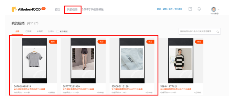 淘宝在线装修工具_站长工具　在线免费seo伪原创工具_淘宝在线工具
