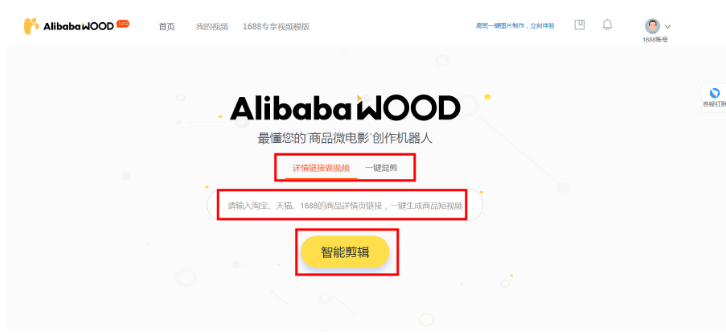 淘宝在线工具_淘宝在线装修工具_站长工具　在线免费seo伪原创工具