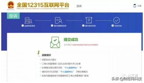 网易考拉再陷假货质疑 跨境电商正品承诺岂能“空口无凭”？